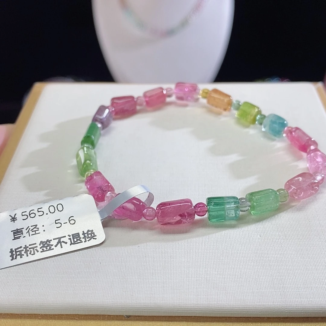 碧玺手链未镶嵌随形