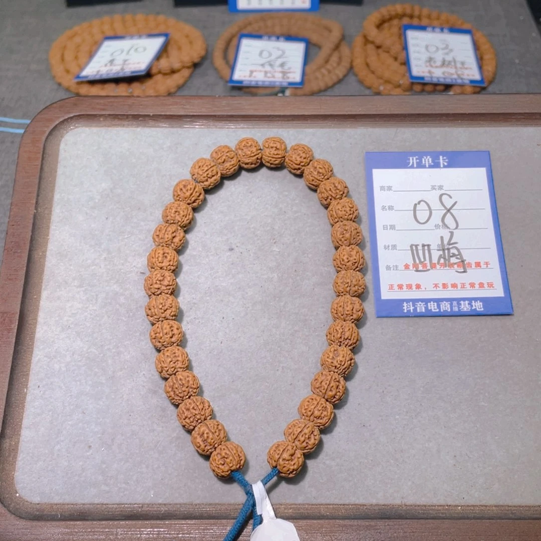 金刚菩提手串08,凹底梅花.12