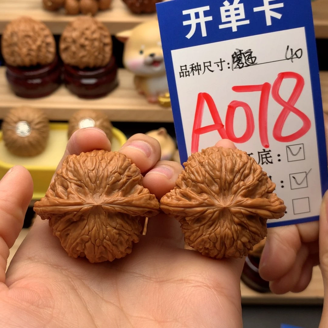 吊坠文玩核桃磨盘40尺全品