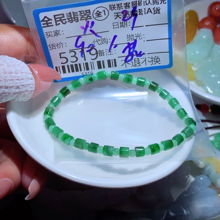 翡翠未镶嵌颈饰火****4