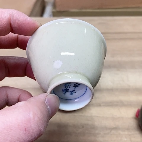紫砂哈哈哈哈哈哈哈哈哈