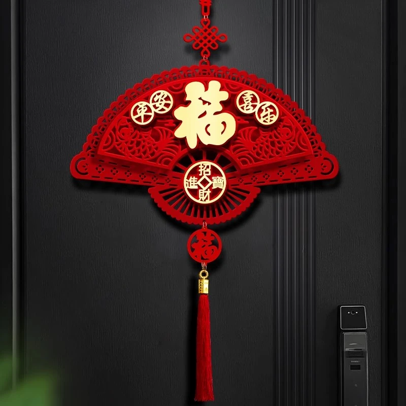 高档乔迁之喜福字门贴新房新居进宅大吉装饰搬家仪式布置立体挂件
