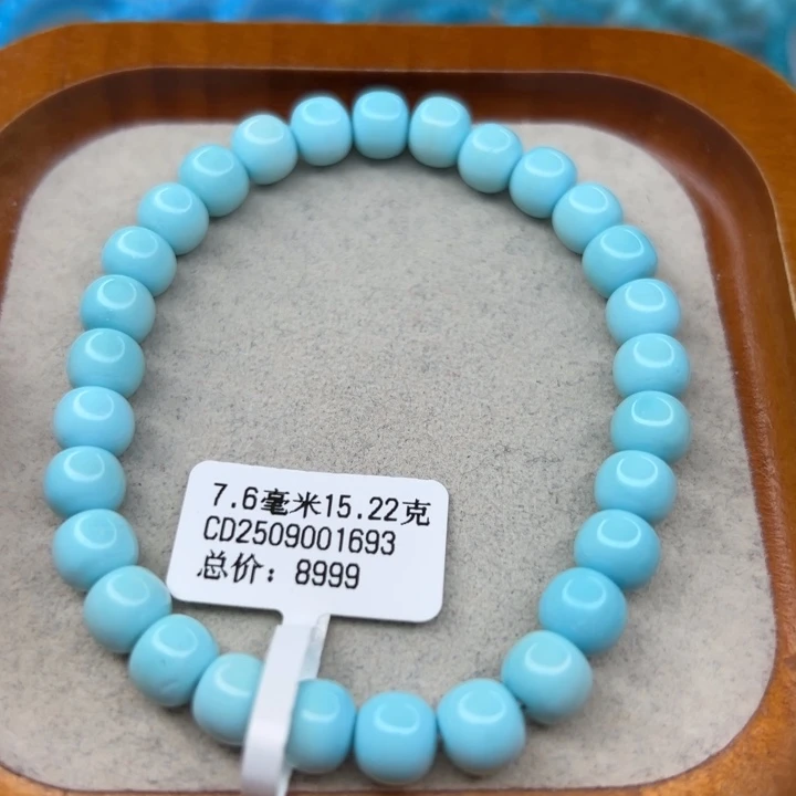 未镶嵌绿松石手链