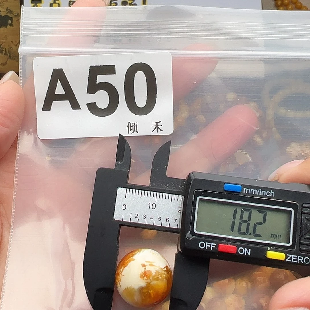 未镶嵌琥珀裸石微瑕