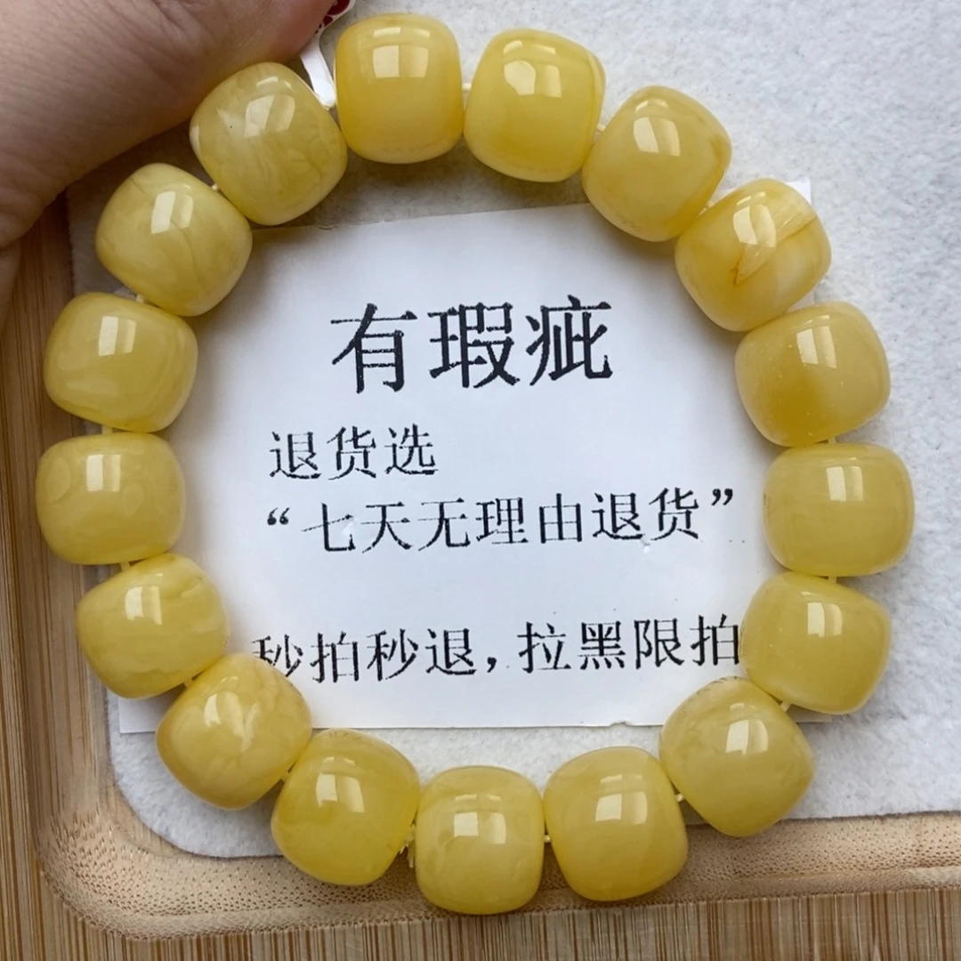琥珀未镶嵌珠宝奇石14