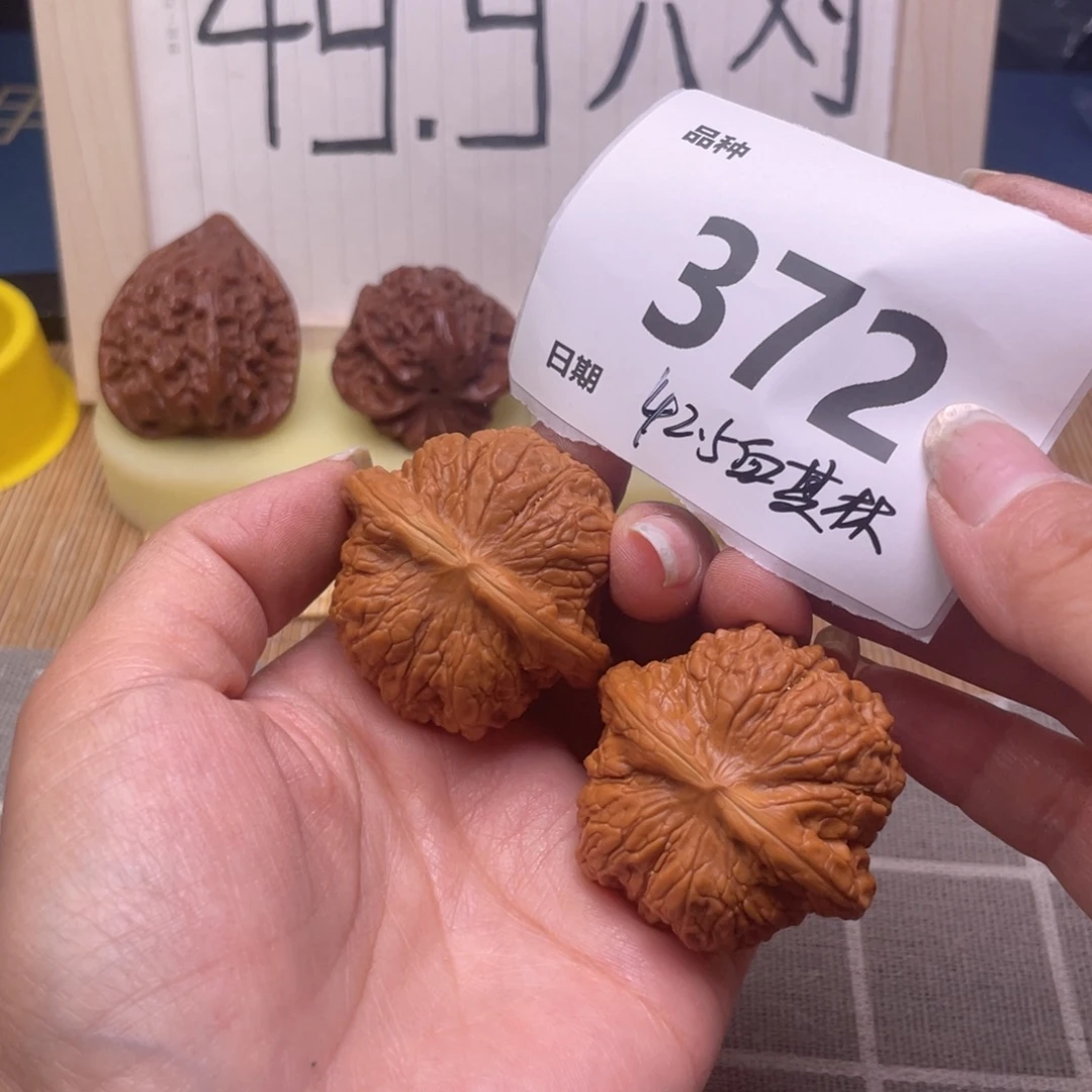把件文玩核桃372号42.5血麒麟