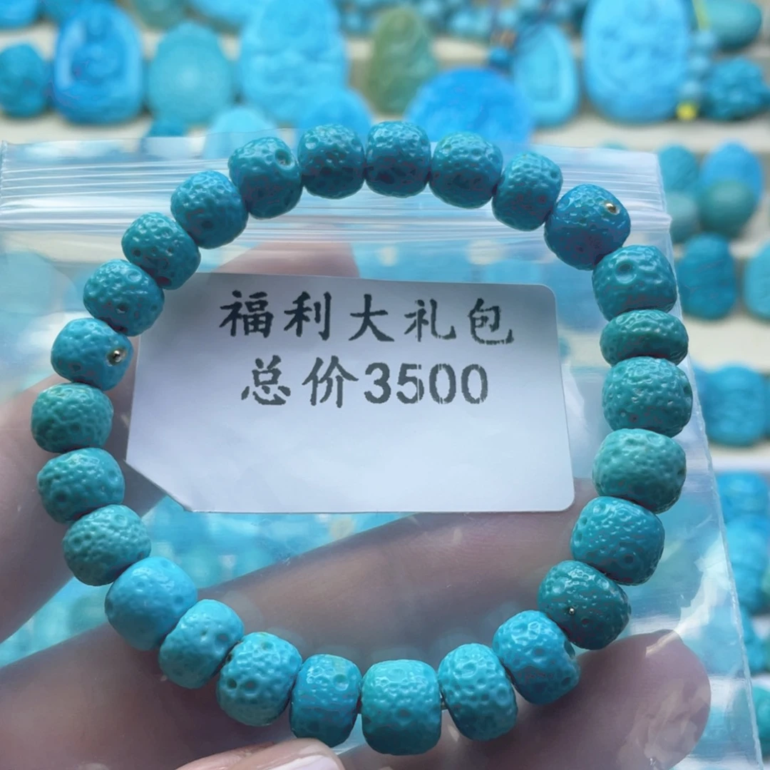 绿松石未镶嵌天然原矿绿松石雕刻件