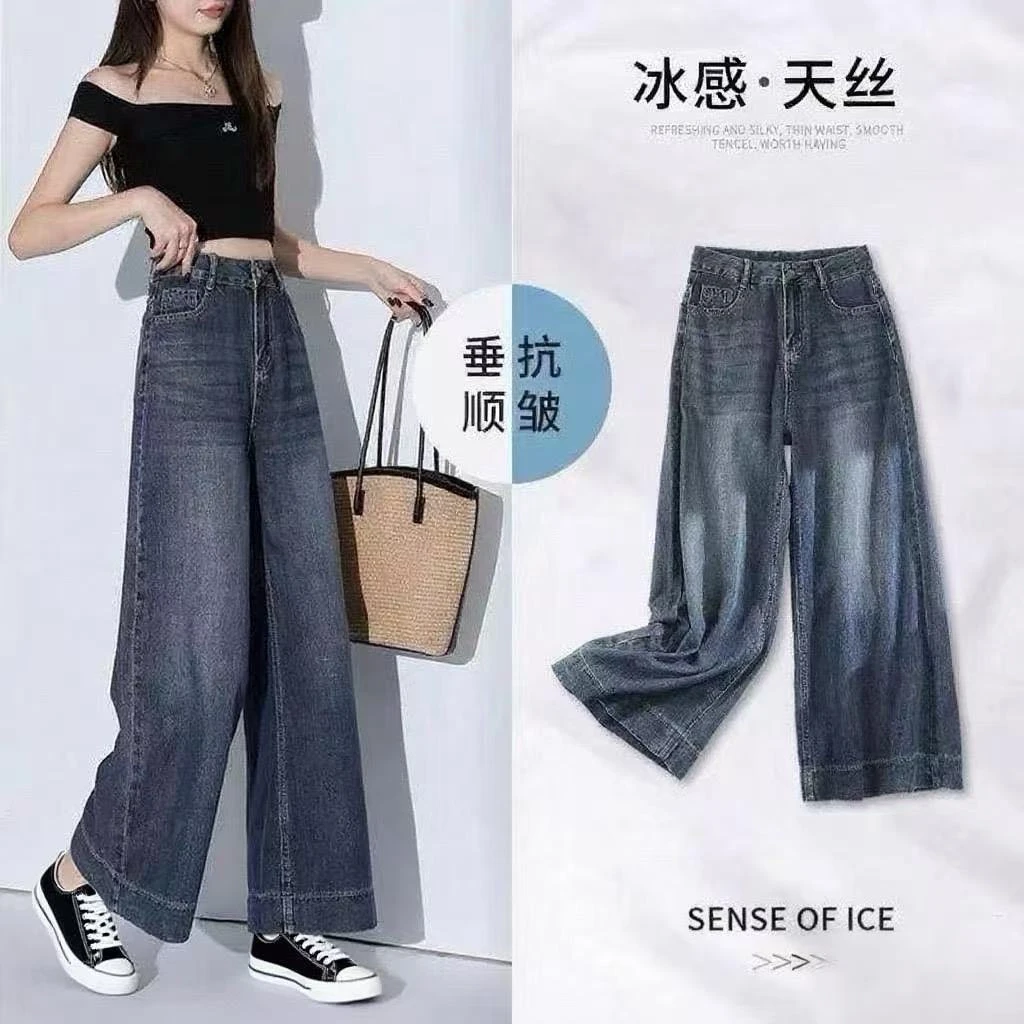 薄款牛仔裤女2025夏季莱赛尔天丝高腰显瘦百搭宽松阔腿九分奶奶裤