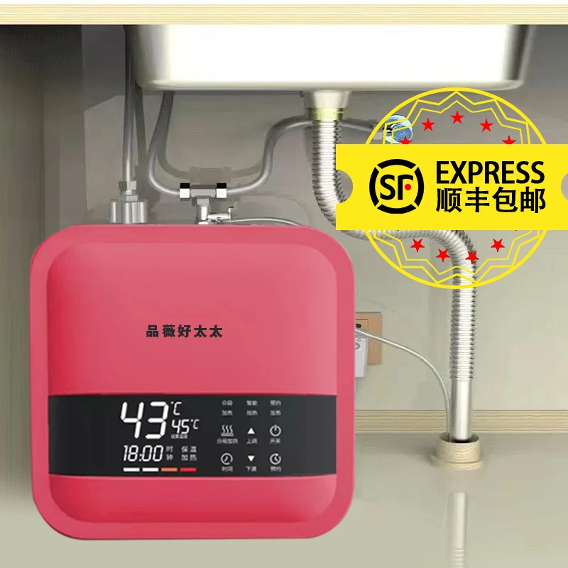一级能效新款储水式小厨宝家用小型台下速热卫生间厨房热水宝
