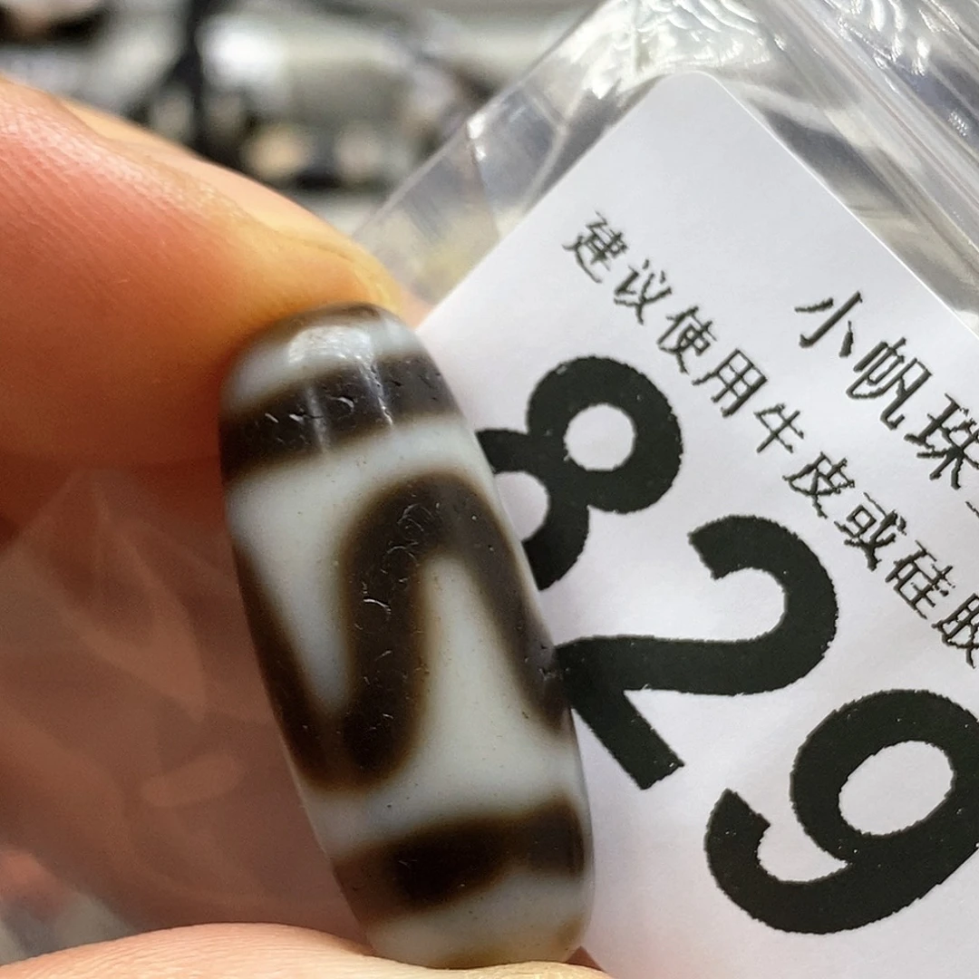 玛瑙/玉髓未镶嵌裸珠829