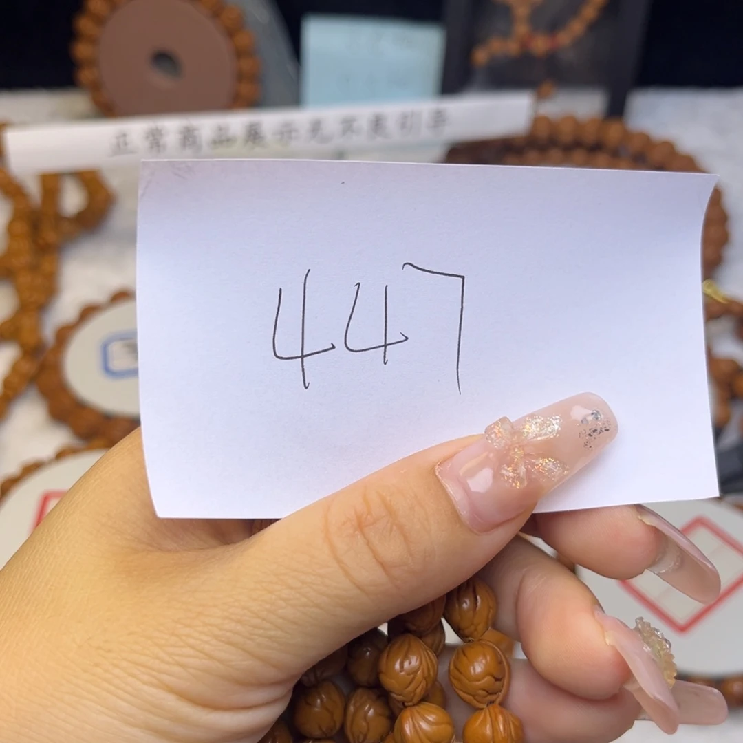 吊坠桃核龙纹脖挂肚卡0.9左右