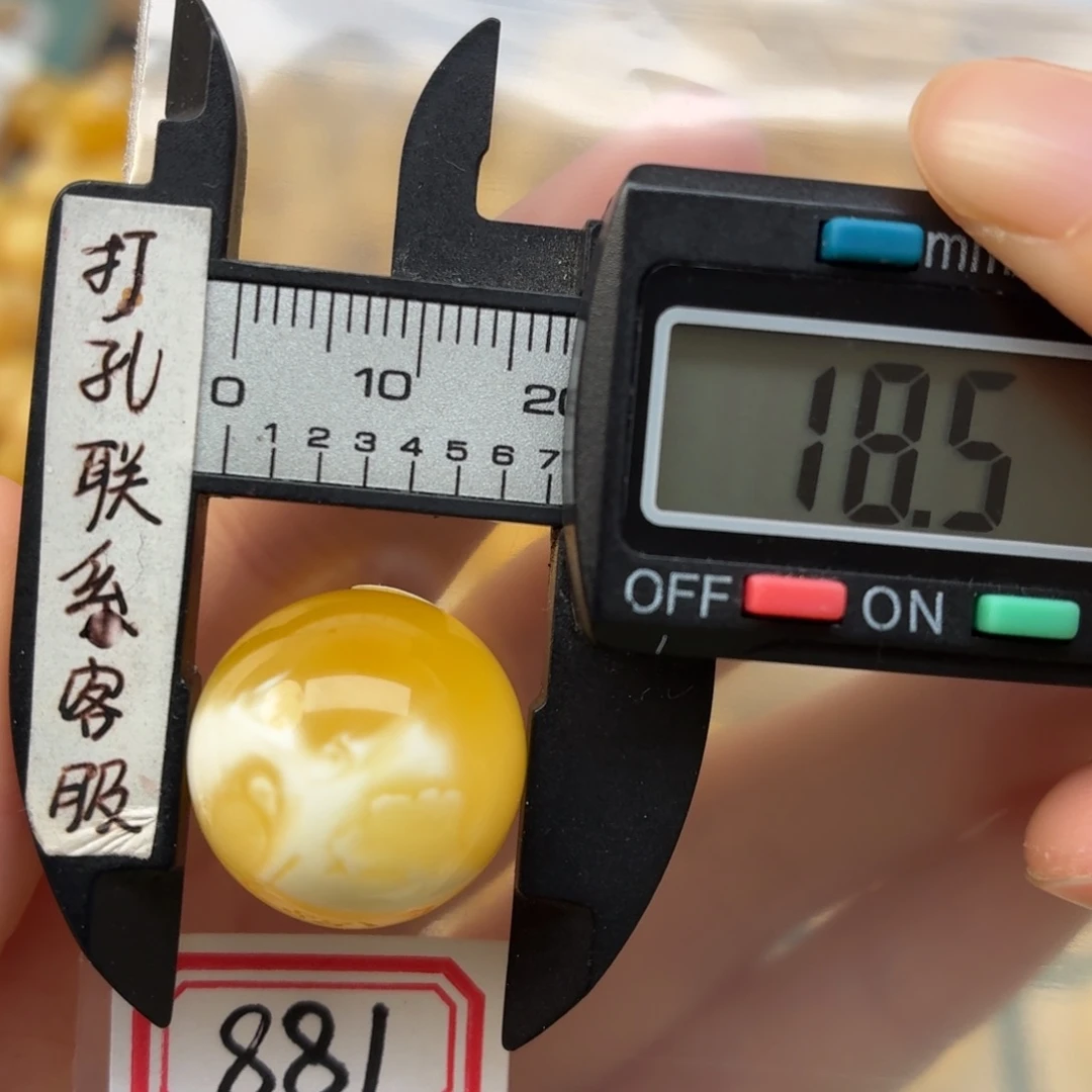 蜜蜡未镶嵌裸石蜜蜡