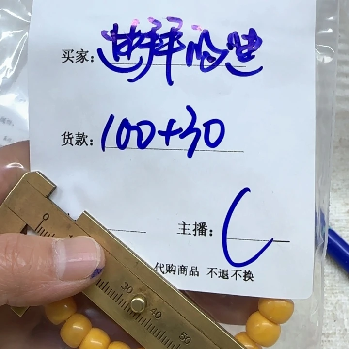 泥塑苏****迪藏区回流泥擦擦迪迪拜豆迪