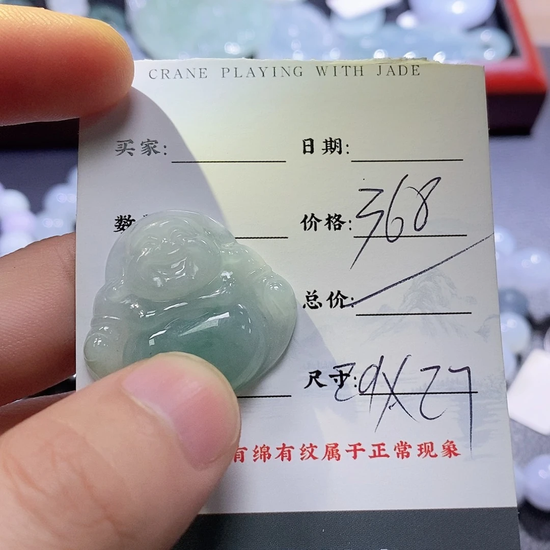 翡翠颈饰未镶嵌11111111111