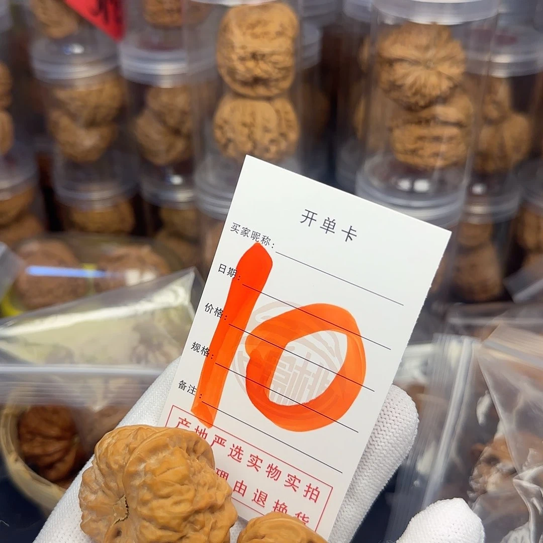 吊坠文玩核桃核桃