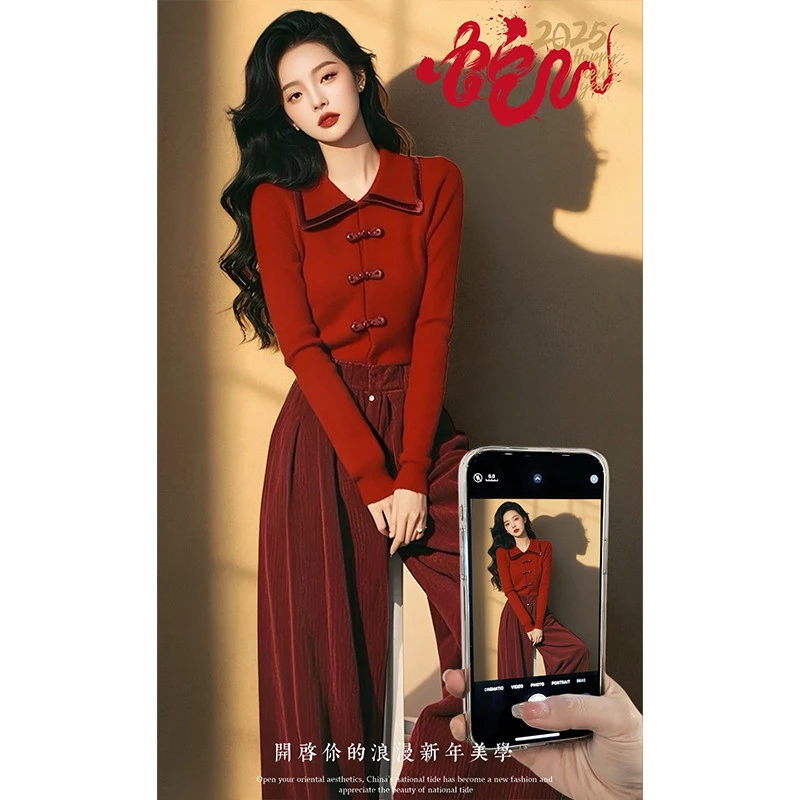 新年战袍2025春季新款女装新中式盘扣气质红色毛衣阔腿裤两件套装