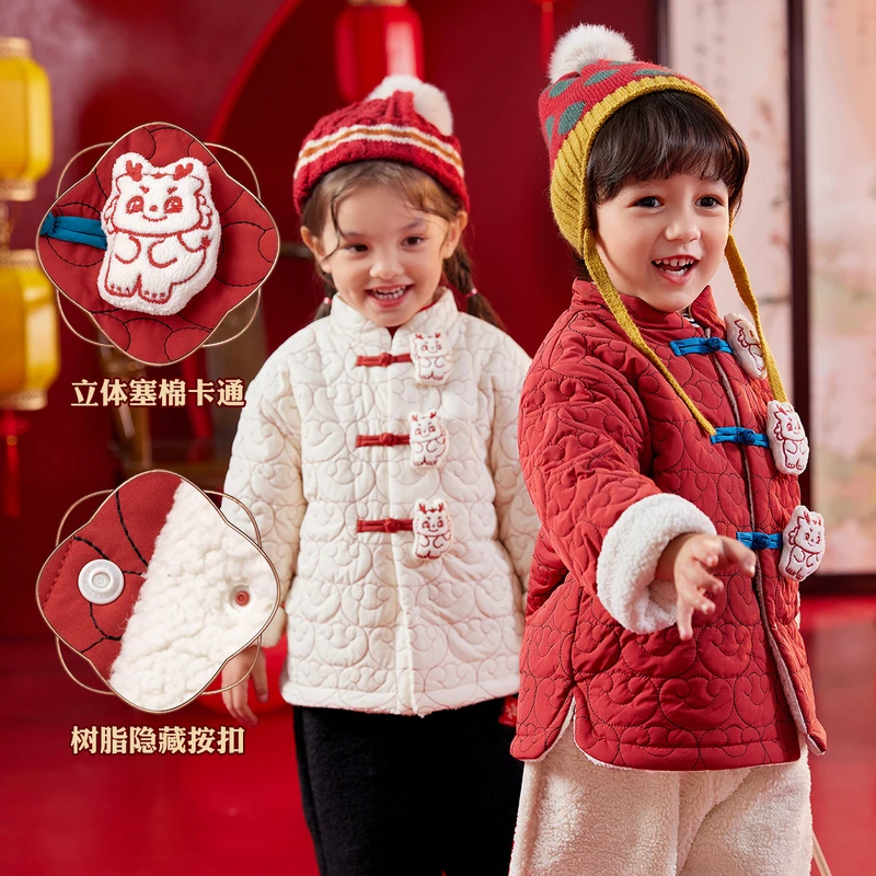 【清仓】新款可爱卡通拜年长袖短款棉服BSC193DMA112