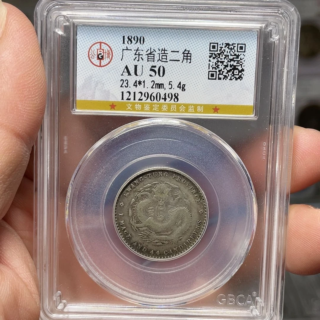 银如图所说的一个