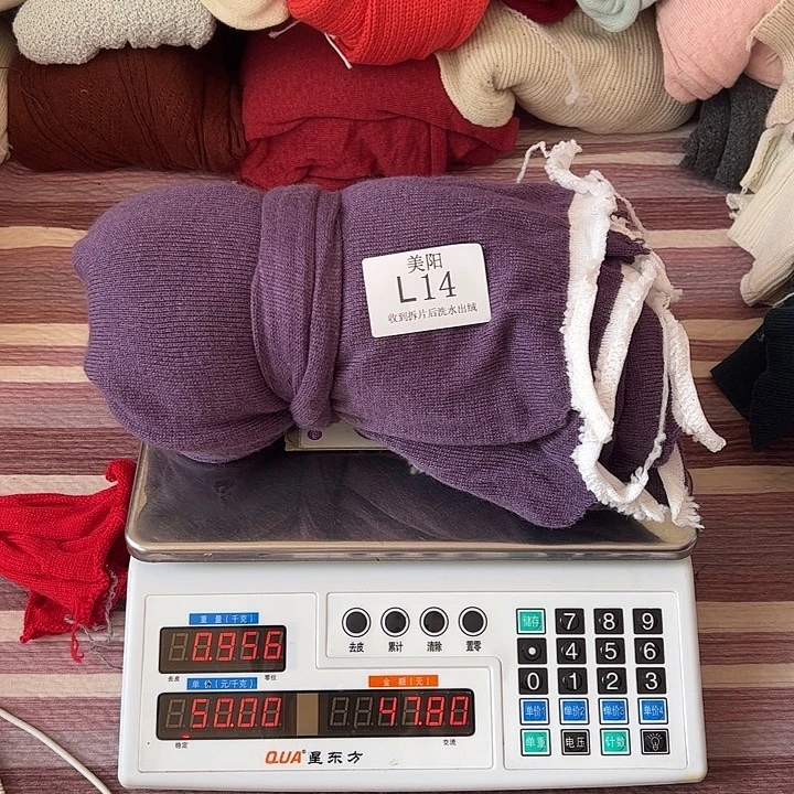 浣熊绒衣服拆片L14