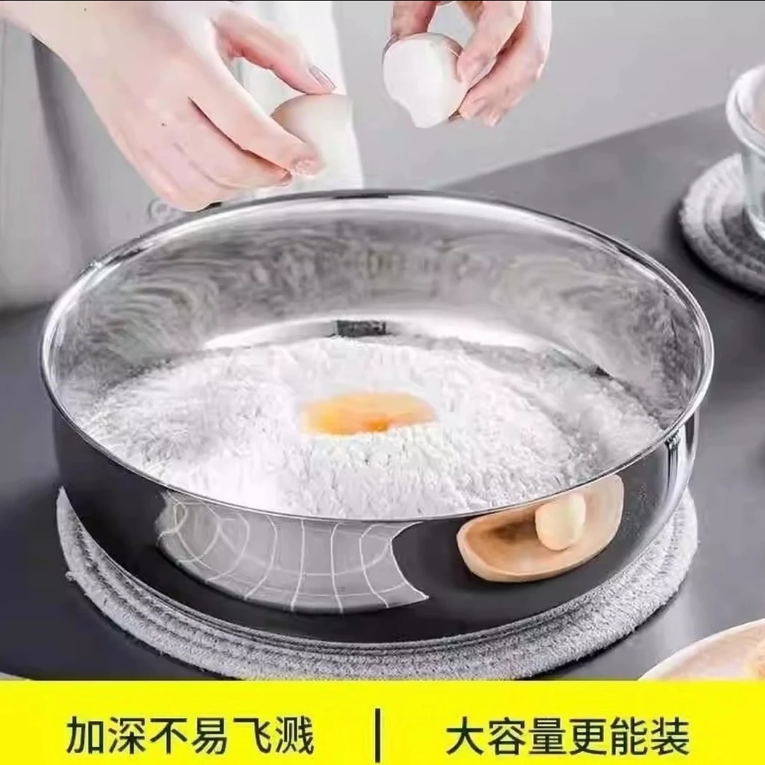 【清仓】不锈钢和面盆多功能家用厨房洗菜盆盆发面加厚汤锅火锅面盆