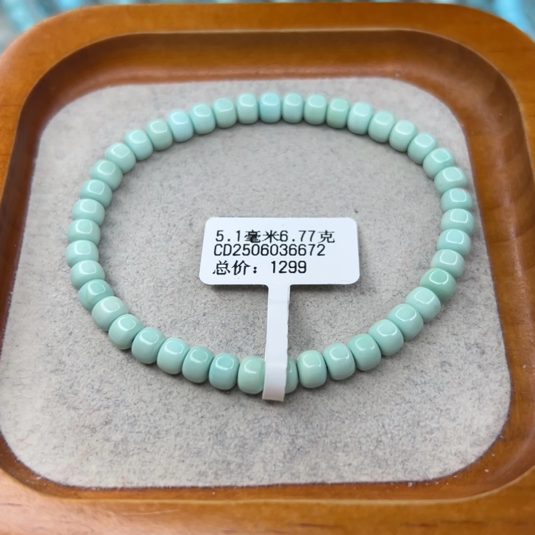 绿松石未镶嵌珠宝半成品