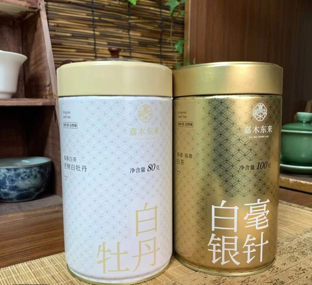 【许昌正品茶叶】2020老树白牡丹 80g 2020白毫银针 100g 定制散茶
