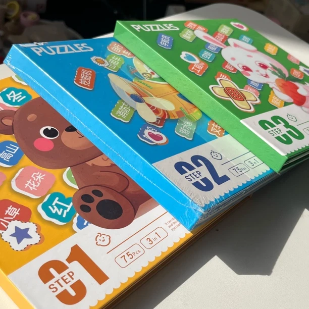 益智拼图早教玩具3到6岁宝宝磁性拼图三折叠三种主题随机发