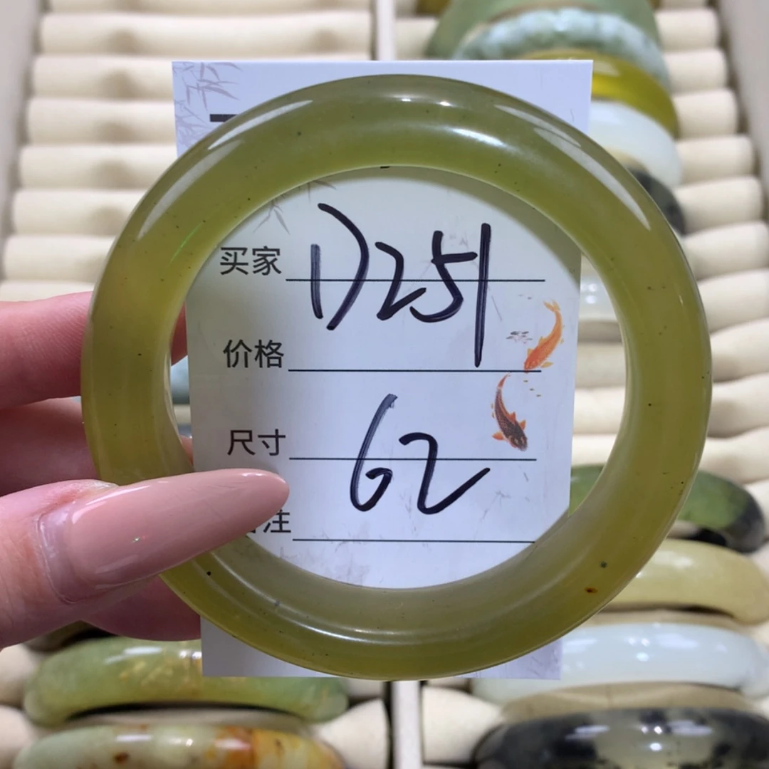 【闪购商品】未镶嵌蛇纹石玉手镯