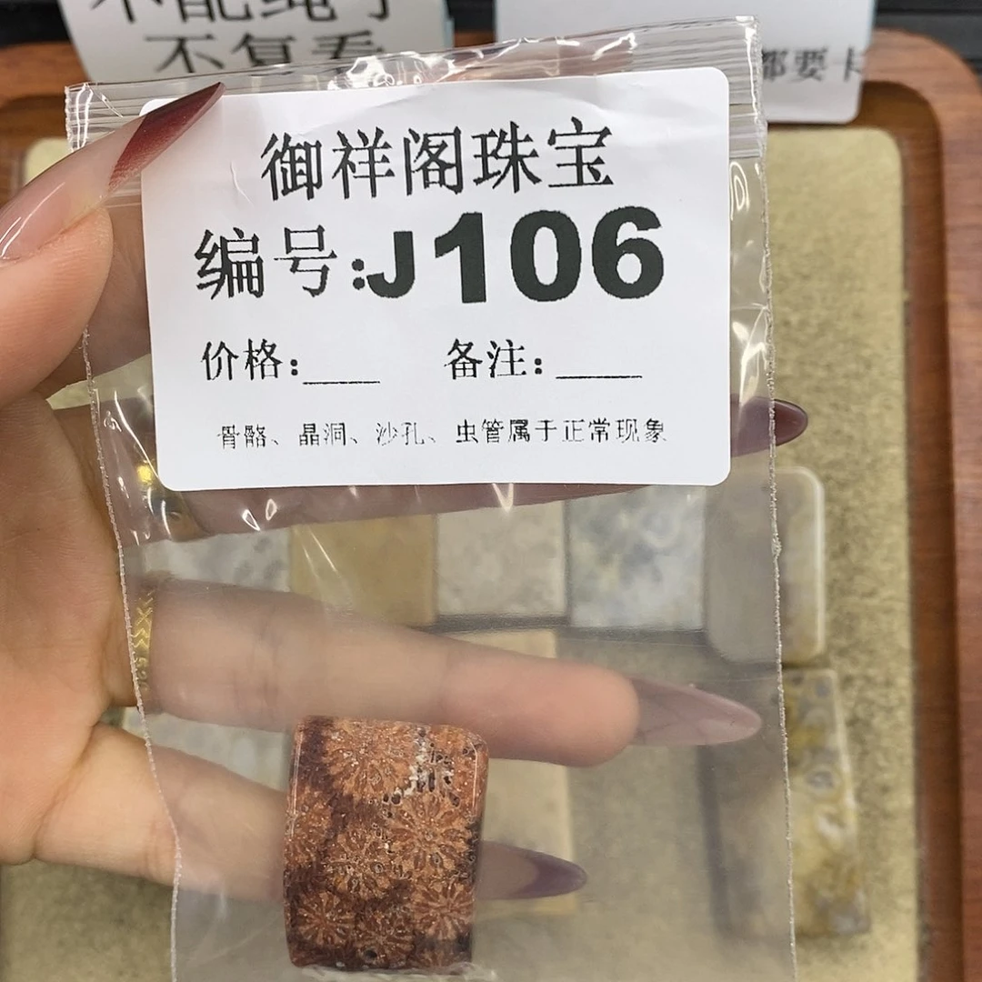石英质玉吊坠(不含链)未镶嵌B*e