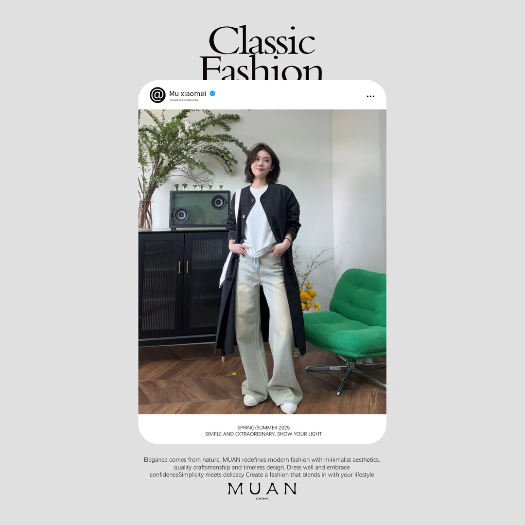 木小妹MUAN：《面孔牛仔》定制宽松简约水洗拖地牛仔裤长裤DG-23055