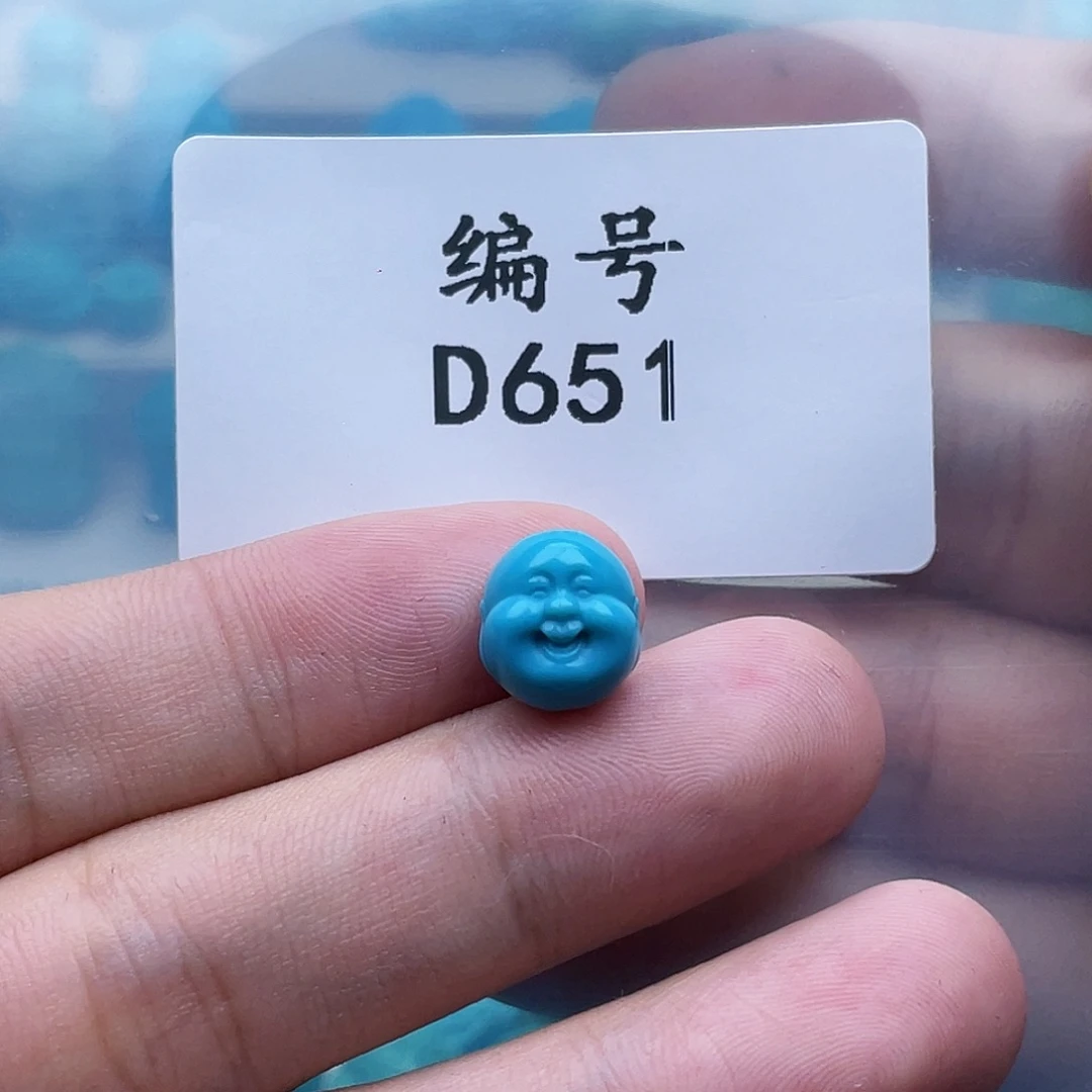 未镶嵌绿松石珠宝奇石9.5mm