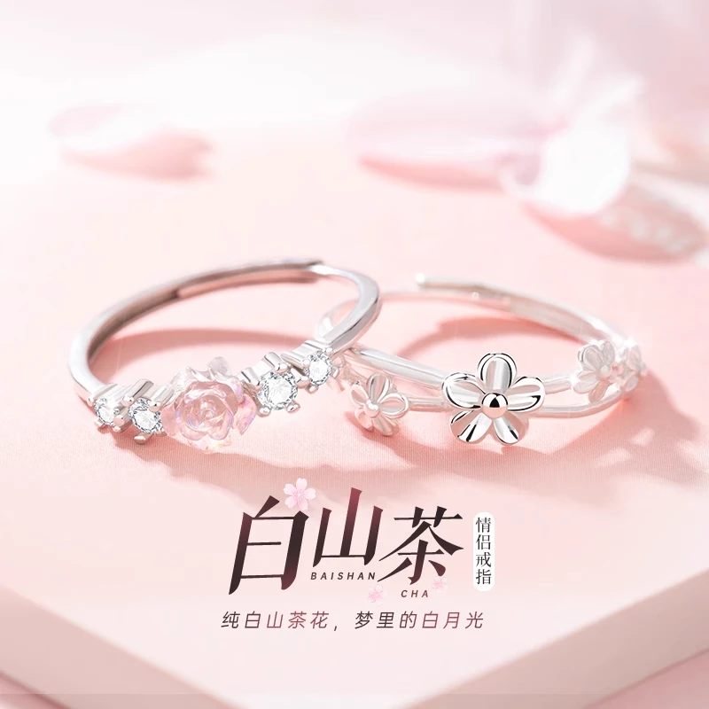 足银戒指 999纯银情侣对戒小众设计女闺蜜戒指一对七夕礼物送女友
