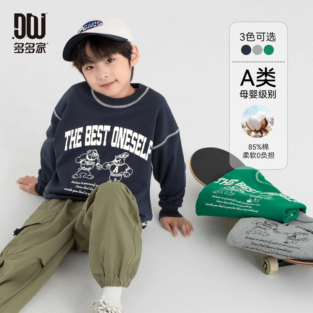 多多家10965【A类.毛圈棉】中大童秋圆领柔软三针五线卡通印花卫衣
