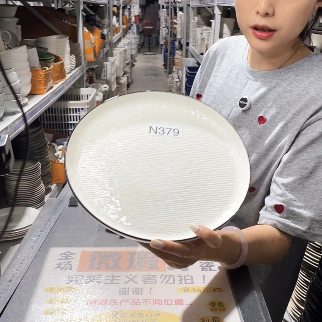 瓷片379                2个
