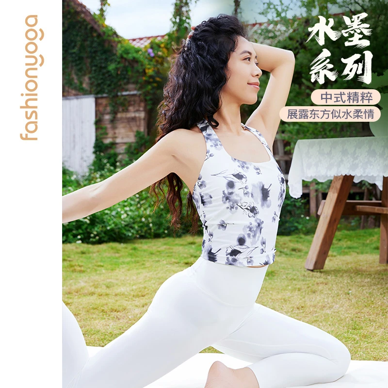 【清仓福利】凡圣瑜伽运动时尚新中式水墨挂脖一体杯背心FY15202