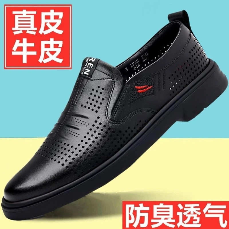 真皮软牛皮男士2025新款软底软面休闲皮鞋男一脚蹬透气懒人鞋 C50