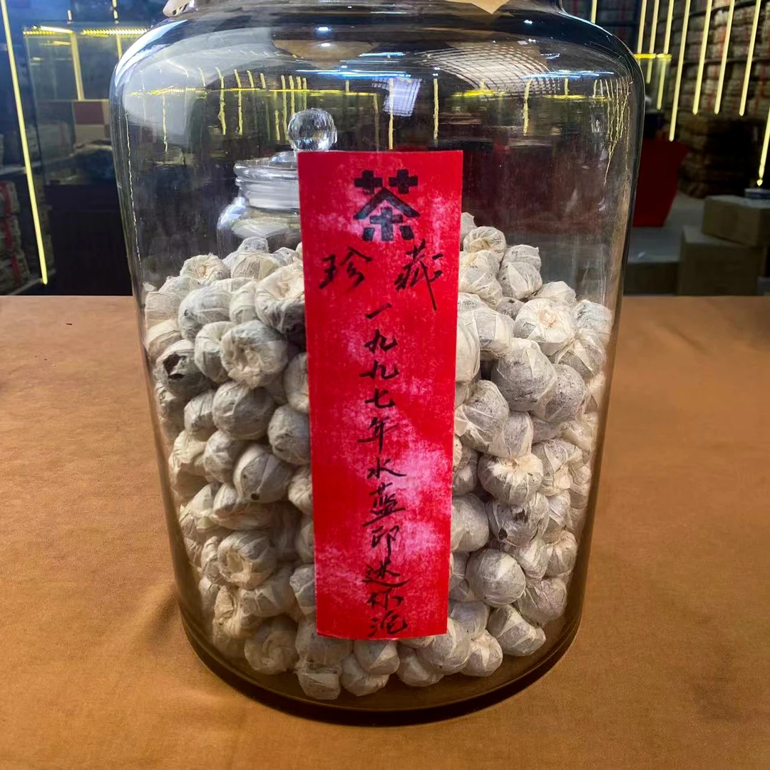 二十八年原料水蓝印迷你沱生茶