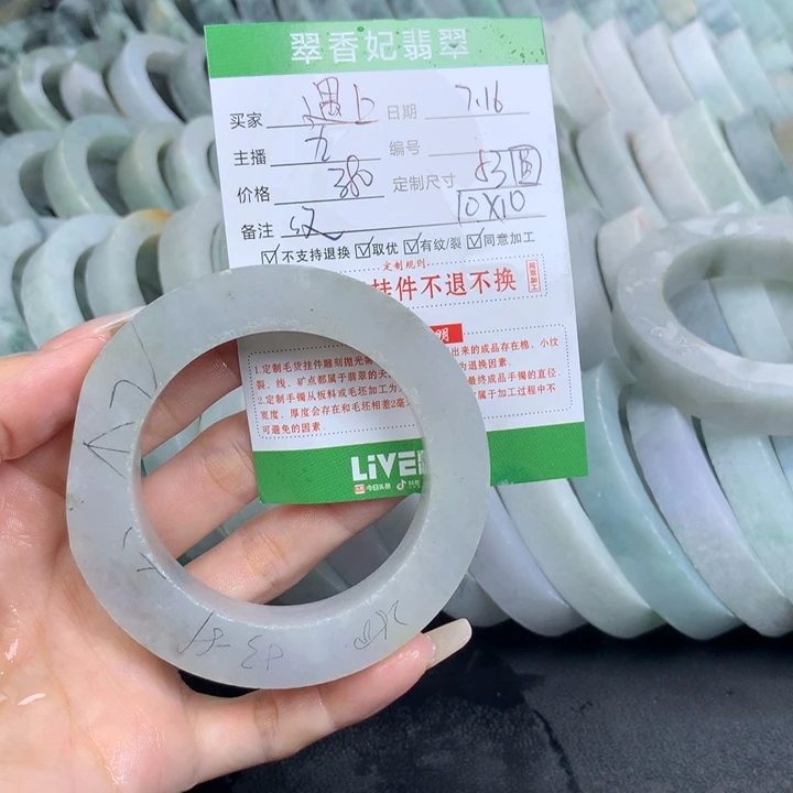 遇***月定制翡翠翡翠手镯定制未镶嵌