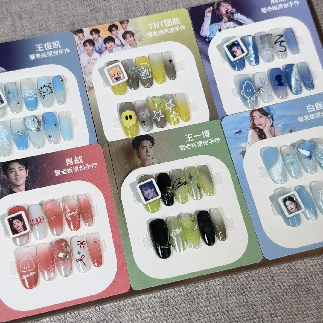 【小卡款 】 应援穿戴甲  蟹老板原创应援甲周边