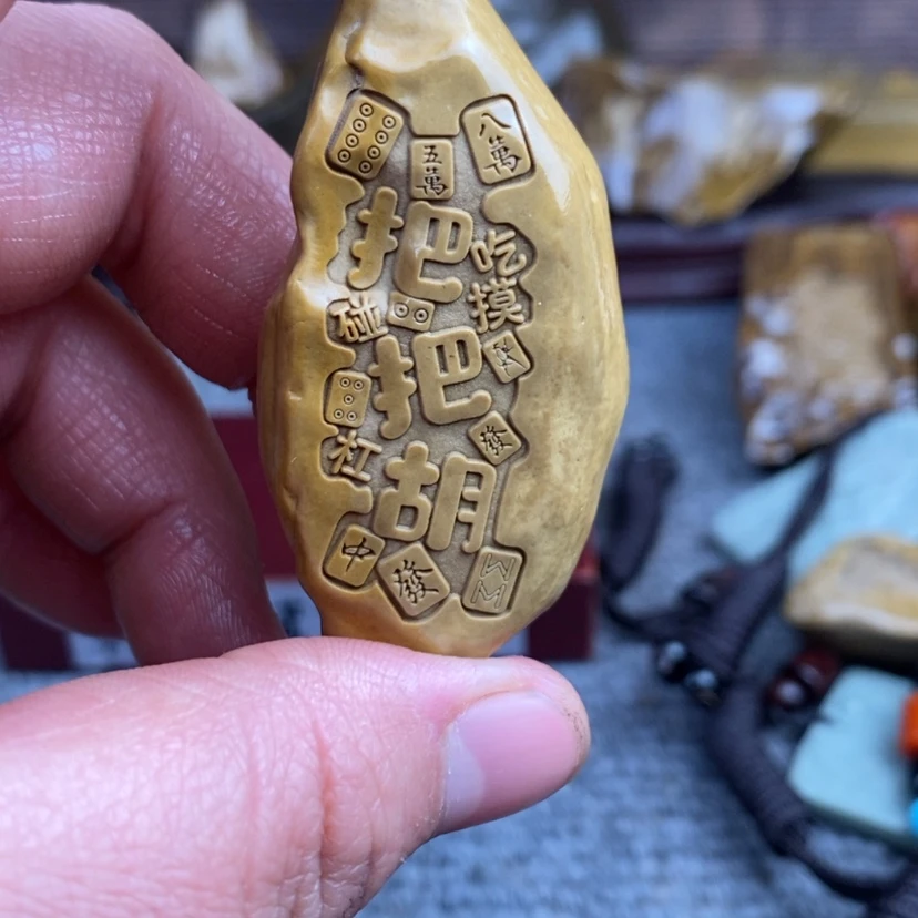 【闪购商品】原石雕刻