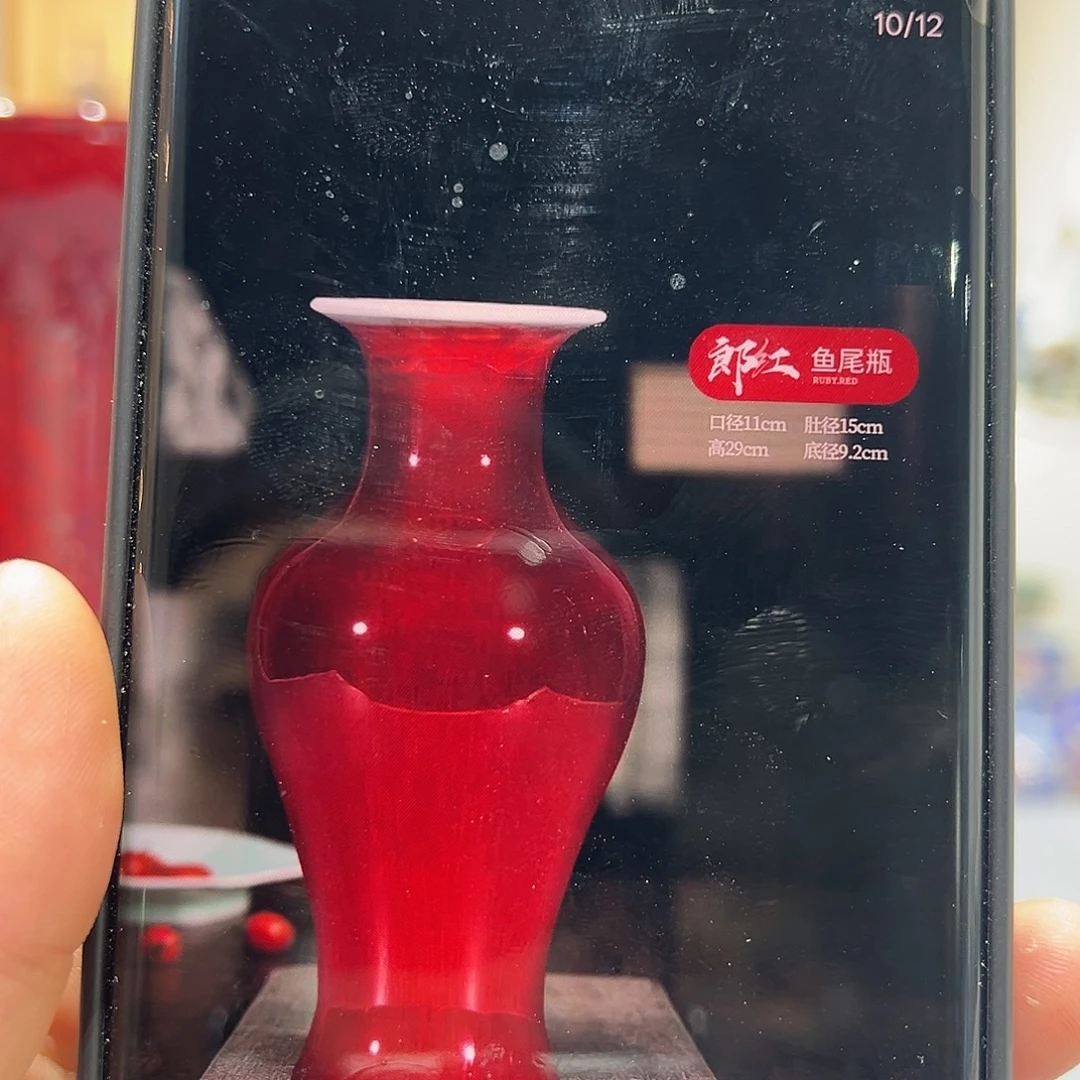 福***厂摆件陶29cm浪红鱼尾瓶