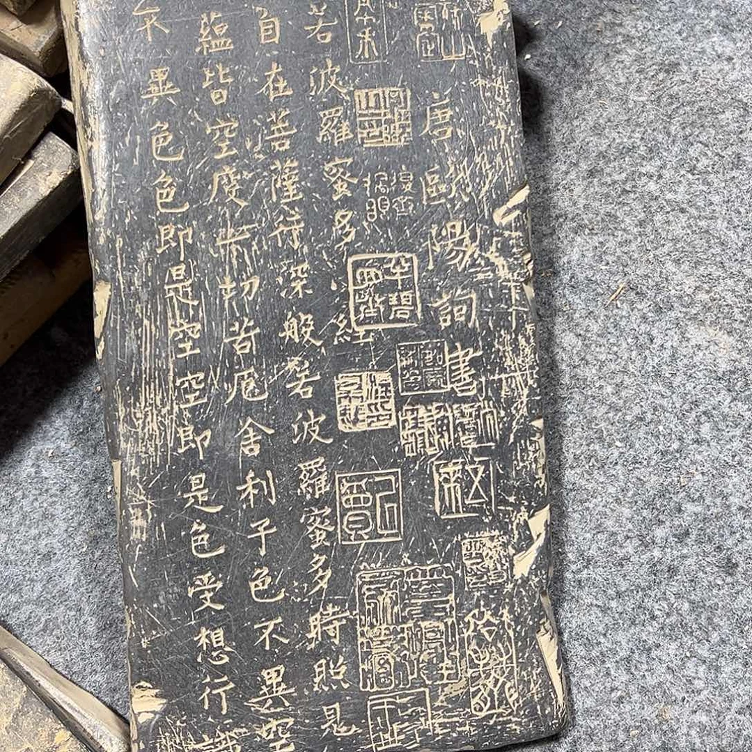 米***莉瓦当摆件摆件茶桌啊茶桌