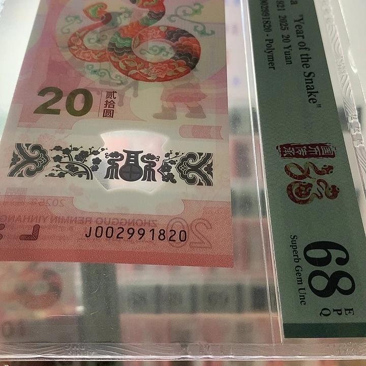 塑料如图002991820朦胧号
