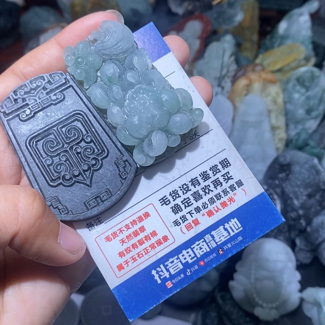 【闪购商品】定制翡翠未镶嵌流**影翡翠