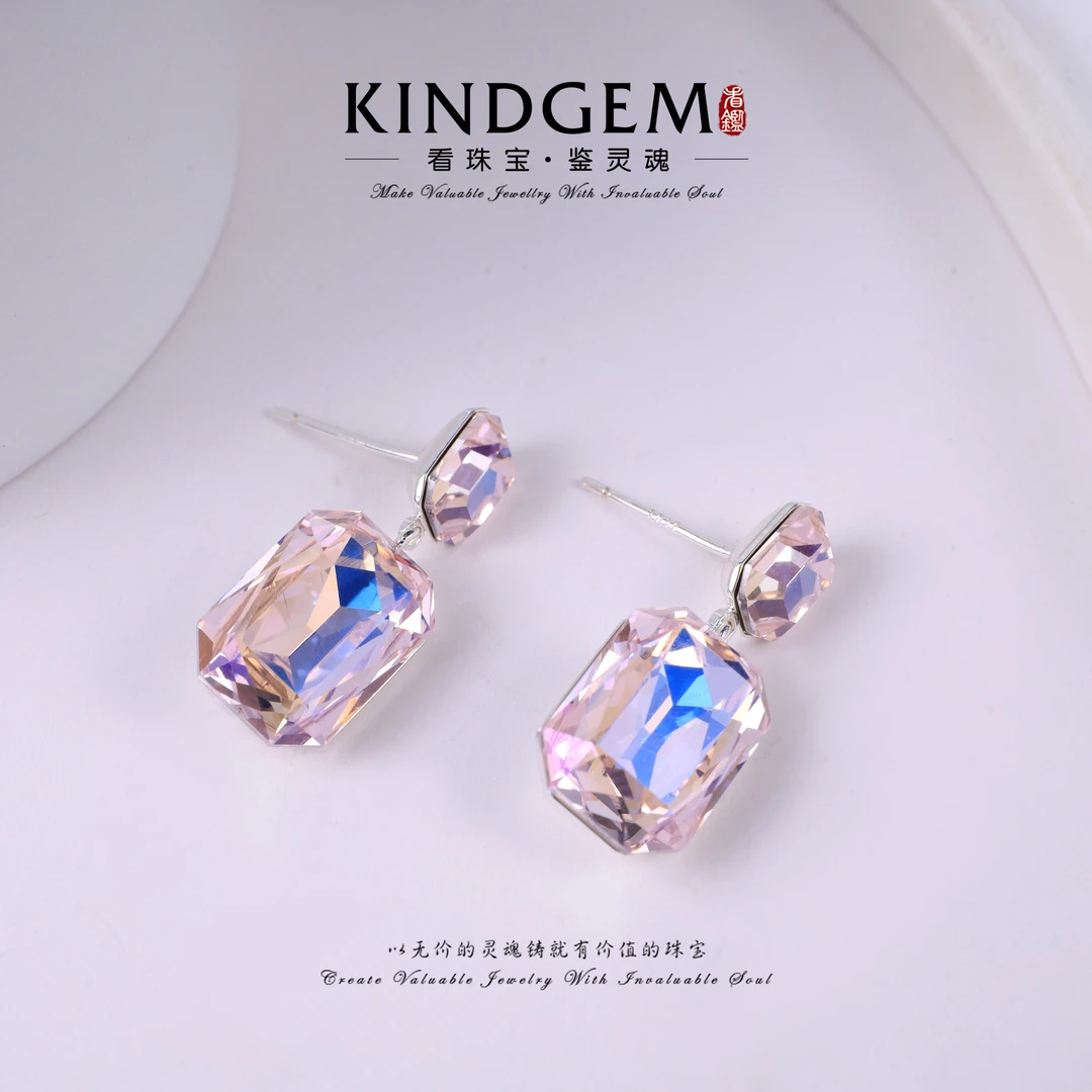 铜合金仿水晶耳饰 KindGem精致轻奢气质时尚百搭耳饰 C-36588