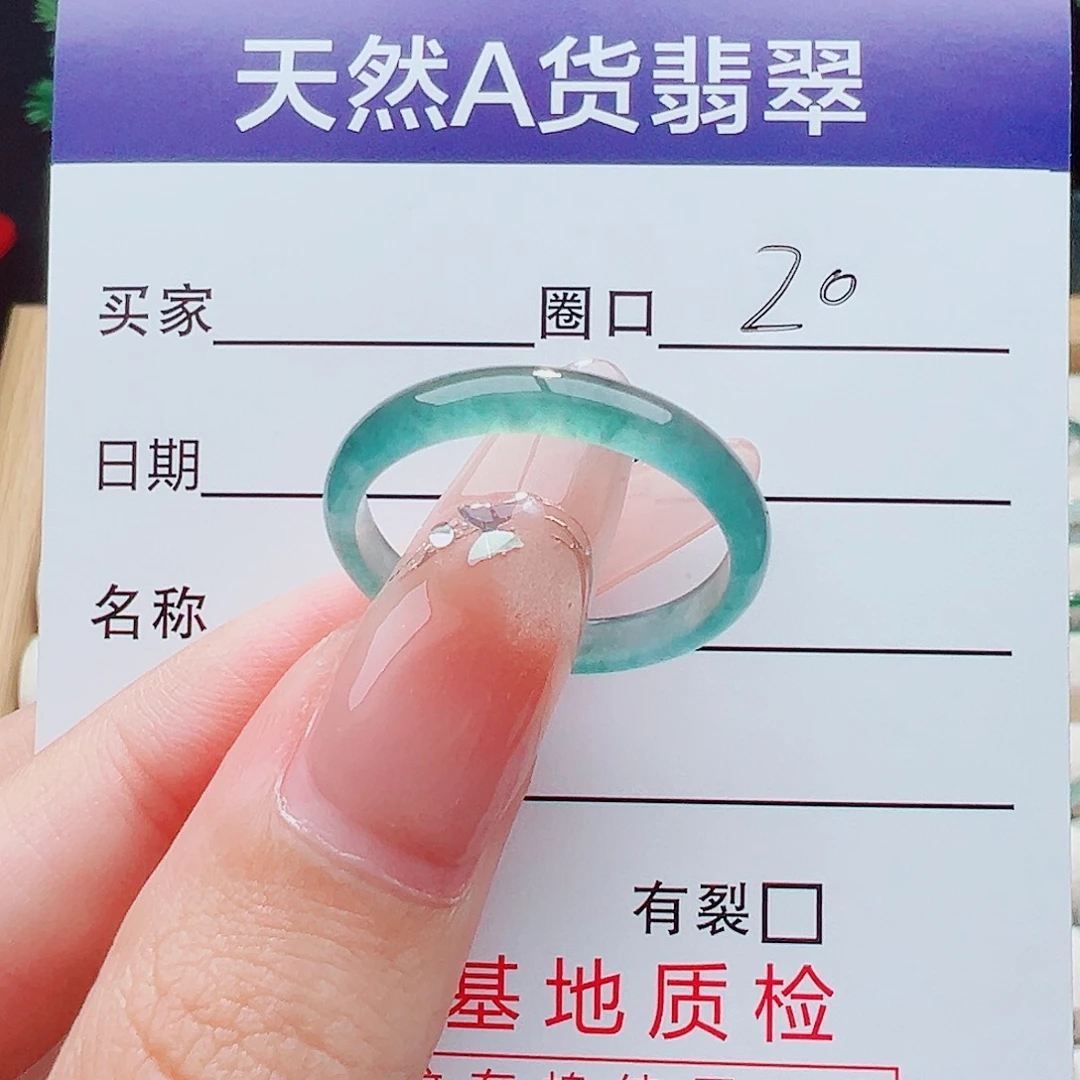 翡翠未镶嵌戒指翡翠