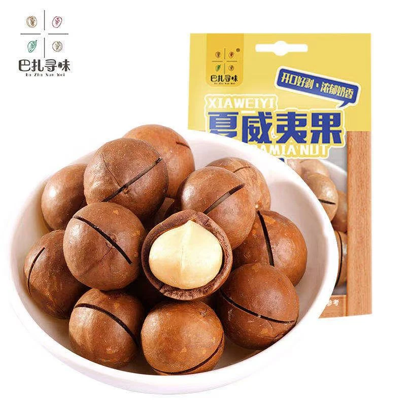 【到手2斤】 夏威夷果 品质大果 （22-25mm) 奶油味 今年新 T货