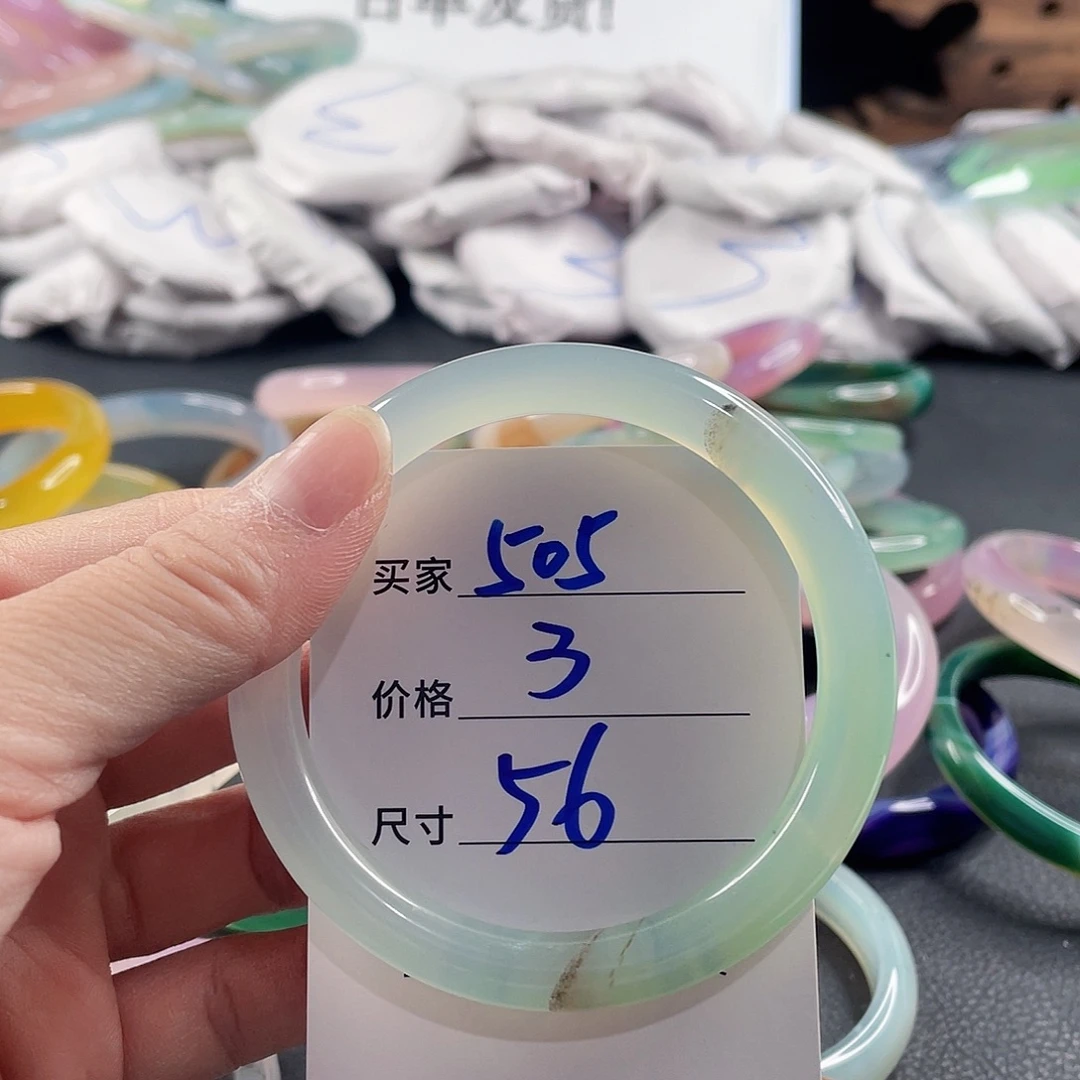 手镯玛瑙/玉髓未镶嵌