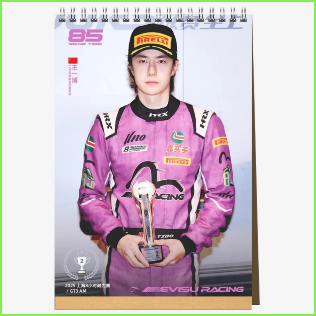 2026年台历来啦 双面印图