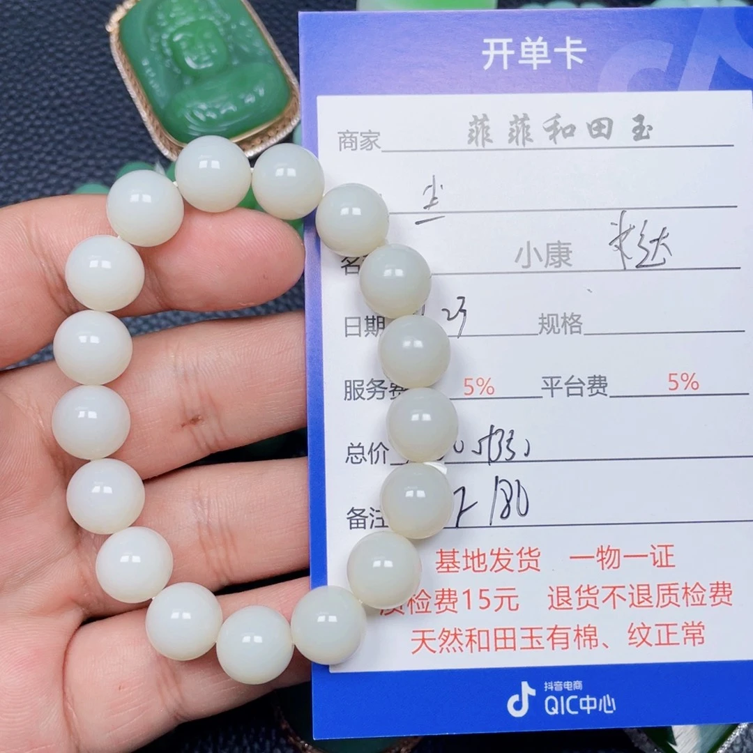 尘***凡颈饰未镶嵌和田玉